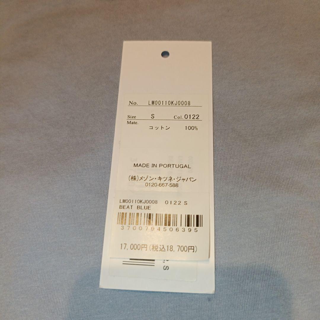 yuuMAISON KITSUNÉ ライトブルー Tシャツ S