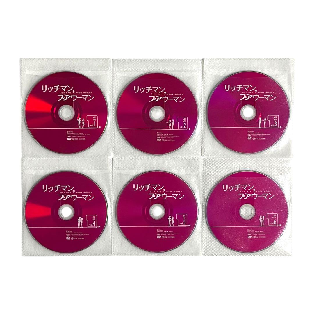 新品ケース DVD 「リッチマン、プアウーマン」 小栗旬 石原さとみ 相武紗季