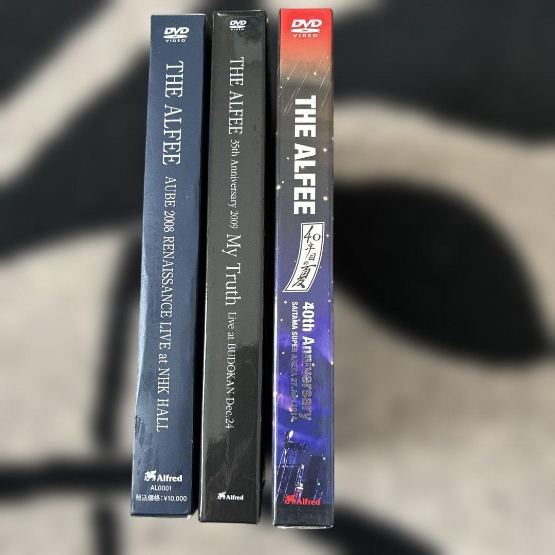 THE ALFEE DVD 3枚セット