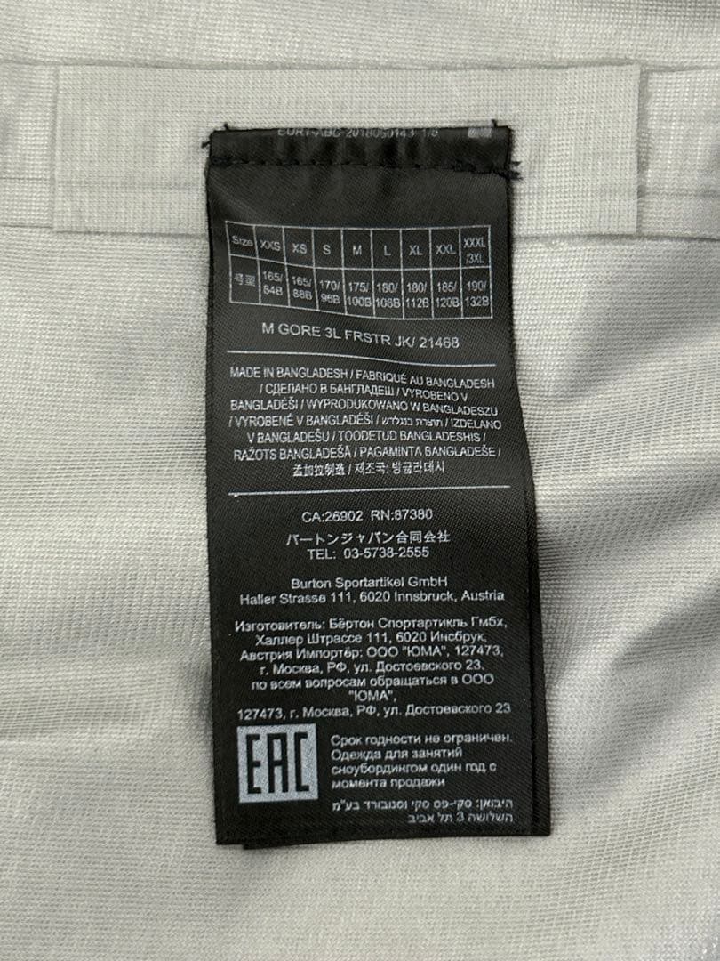 バートン GORE-TEX 3Lスノボウェア上下セットBURTONフロストナー