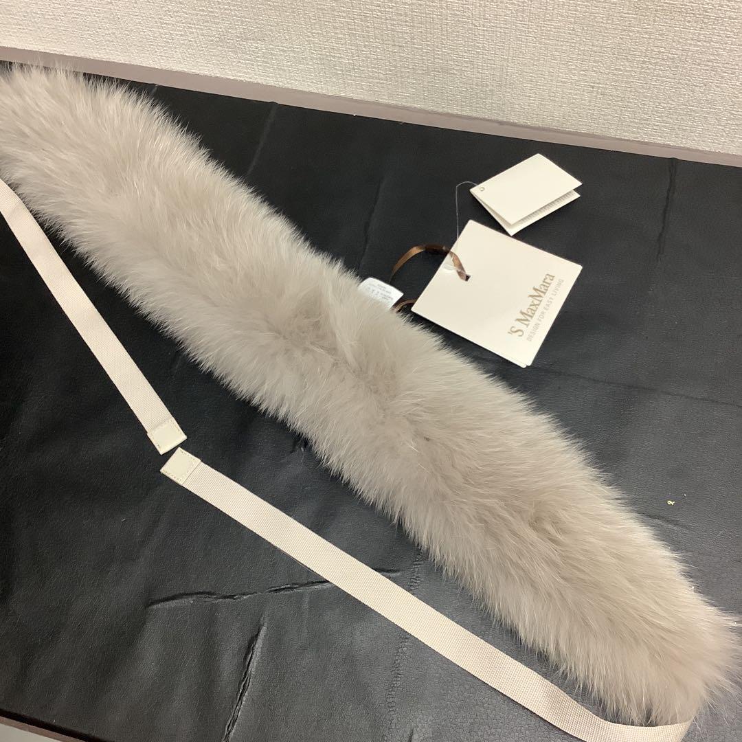 ⭐*ら様 新品　MaxMara マックスマーラ　FOXファー　ファー ストール