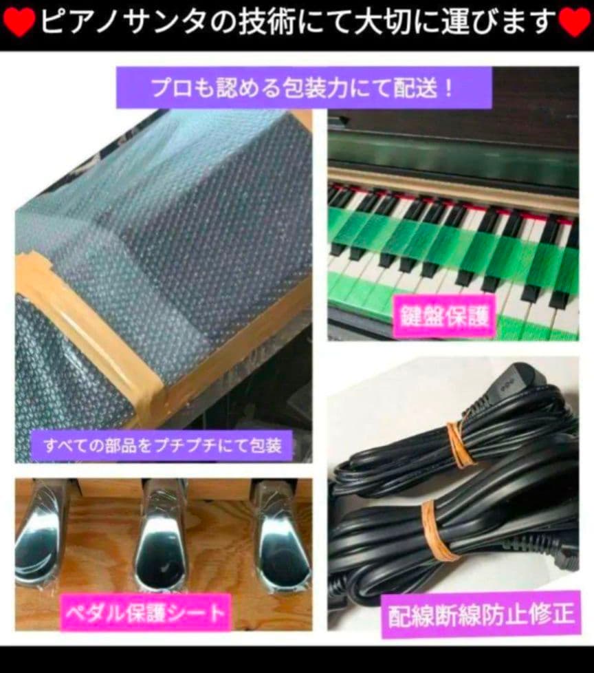 送料込み YAMAHA 電子ピアノ YDP-163WA 17年購入 激可愛い❤