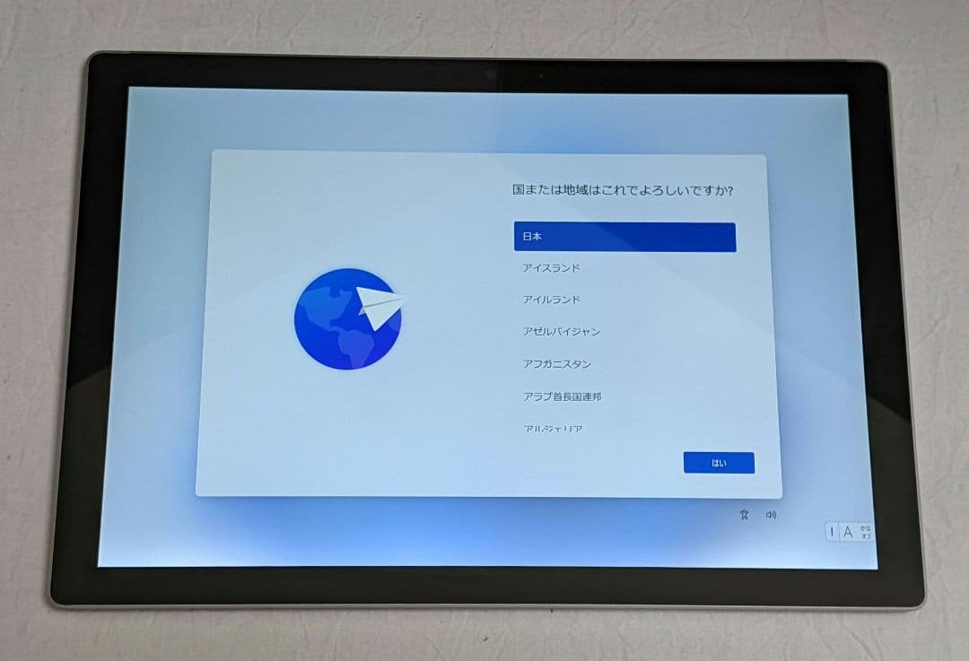 Microsoft Surface Pro 5 本体のみ