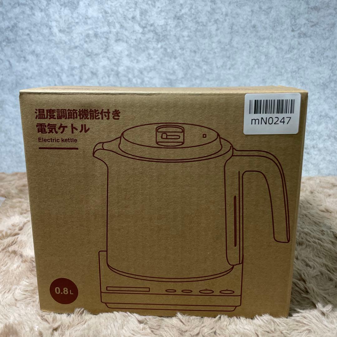無印良品温度調節機能付き電気ケトル 0.8L MJ-KEC08 LA1MTA3S