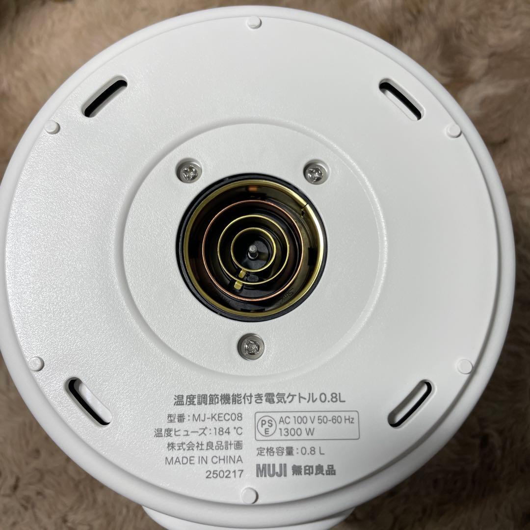 無印良品温度調節機能付き電気ケトル 0.8L MJ-KEC08 LA1MTA3S