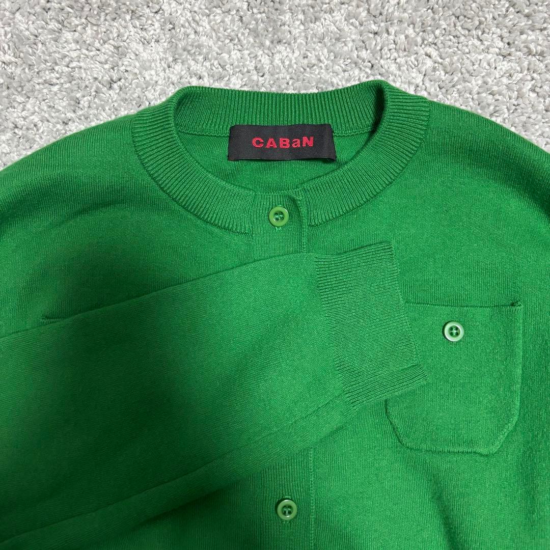 caban カーディガン xs フォレストグリーン