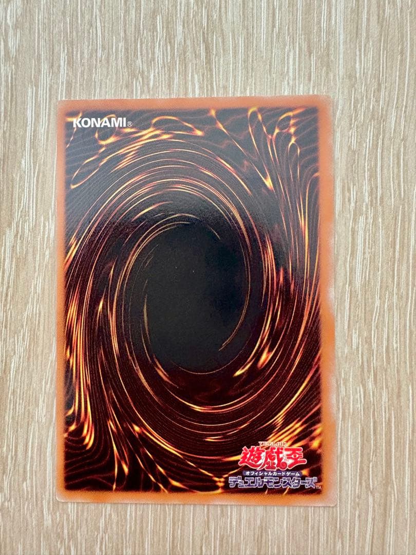 遊戯王 ブラック・ローズ・ドラゴン レリーフ アルティメットレア　CSOS