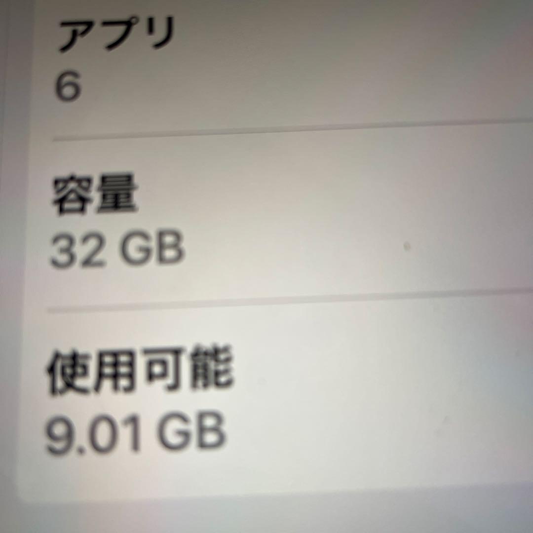 Apple iPad ゴールド 2020年　32GB 第８世代　本体 充電器付き