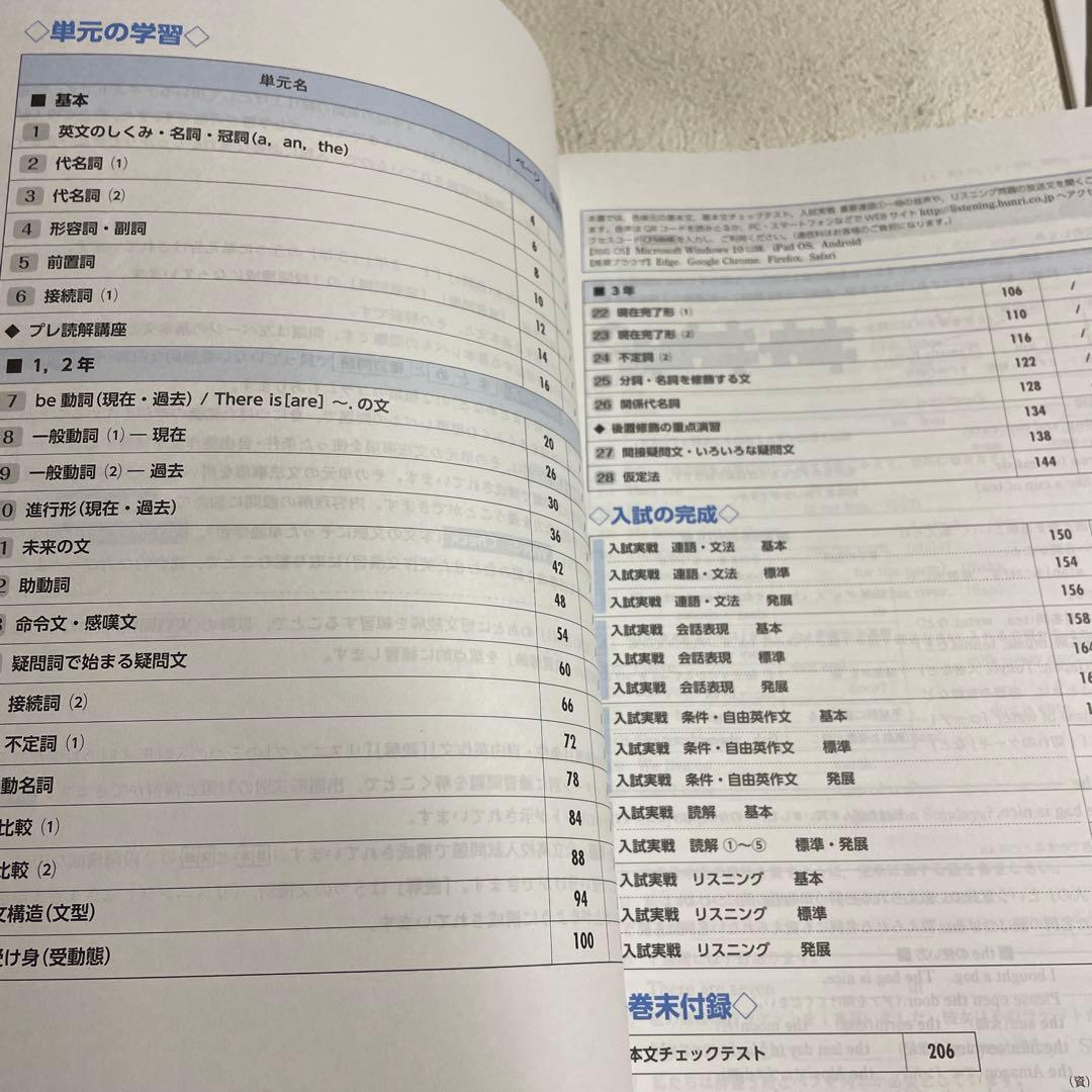 ❤️❤️中学3年間の総仕上げファイナルステージ❤️❤️英語、理科、社会、数学、国語❤️五冊