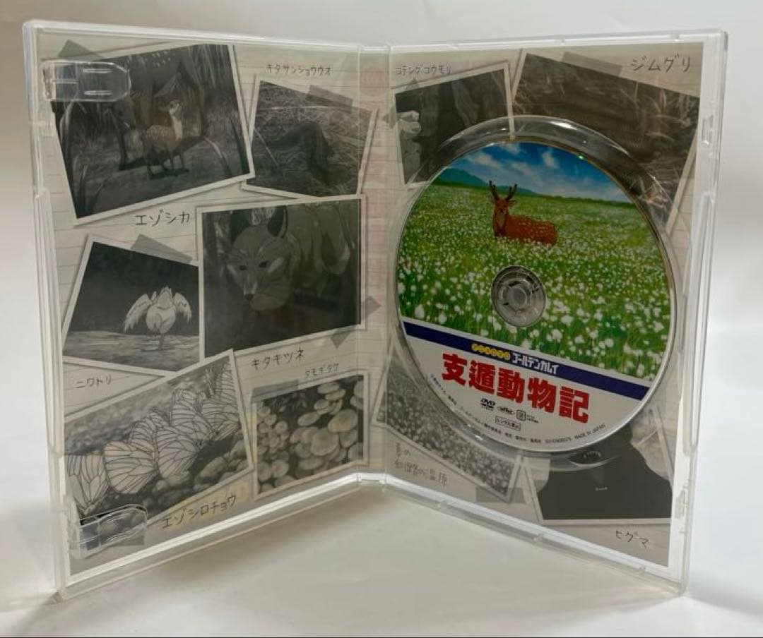 ゴールデンカムイ OAD 支遁動物記
