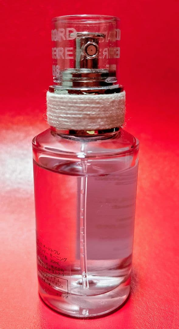 【9割残】Maison Margiela レイジーサンデーモーニング 30ml