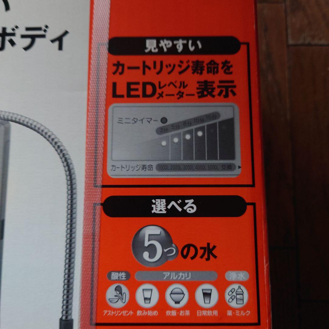 ナショナル パナソニック アルカリミズトピア tk7300-s