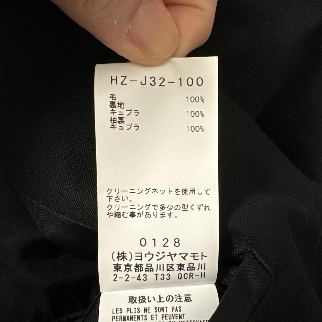 【ホトトギス】ヨウジヤマモト プールオム 後ろプリーツテーラードジャケット