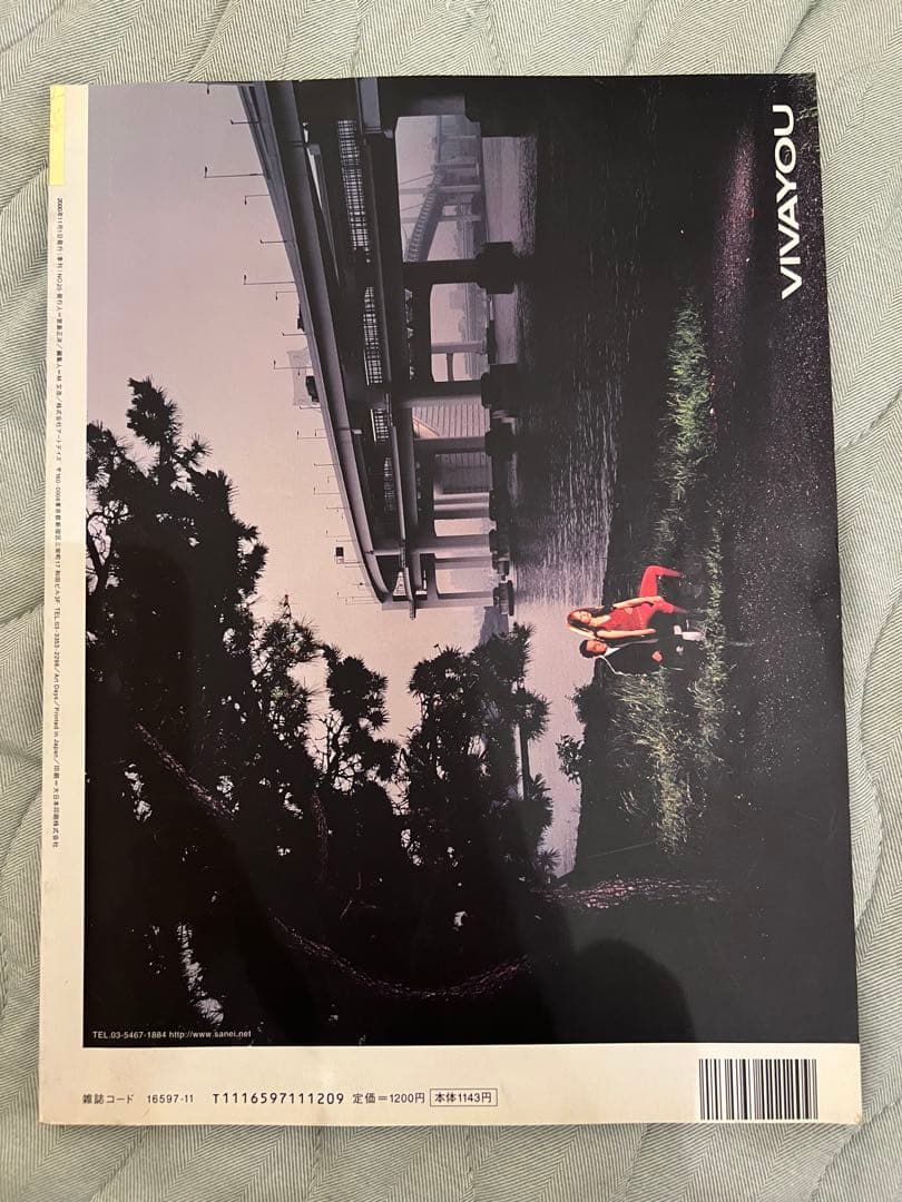 その他 DUNE NO.20 PARADISE