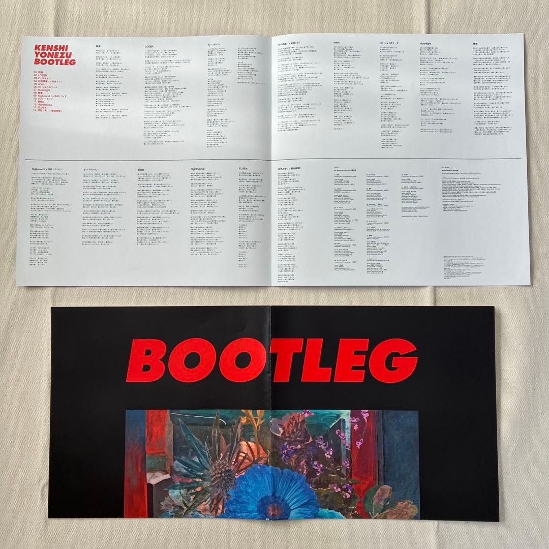 米津玄師 BOOTLEG【初回限定】ブート盤