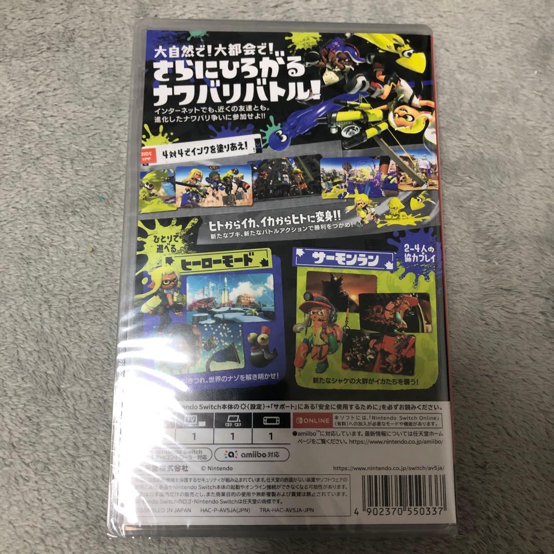 新品未開封　スプラトゥーン3 （収納ボックス）1点