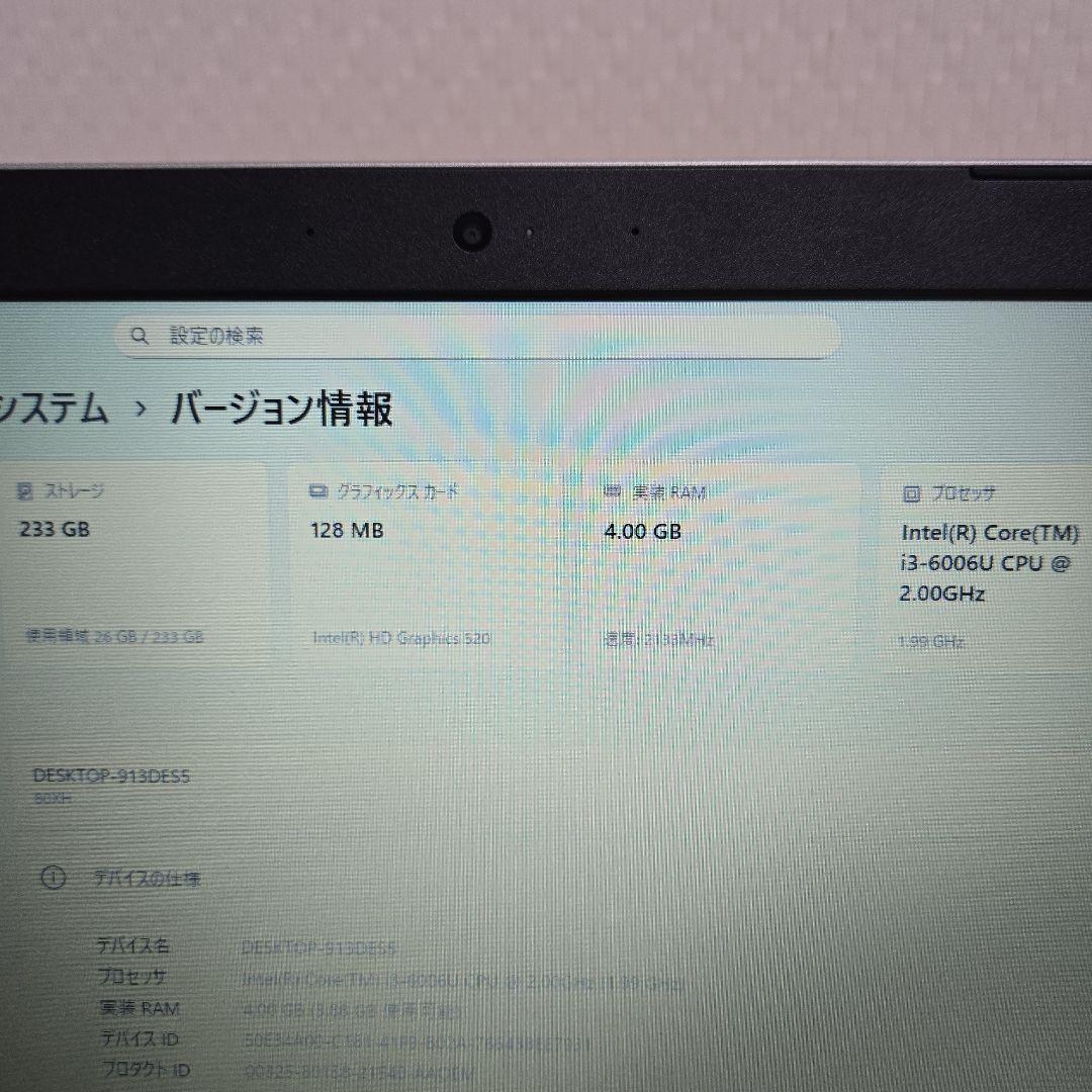 16時までで本日中に発送 Lenovo Ideapad 320 ノ ートPC