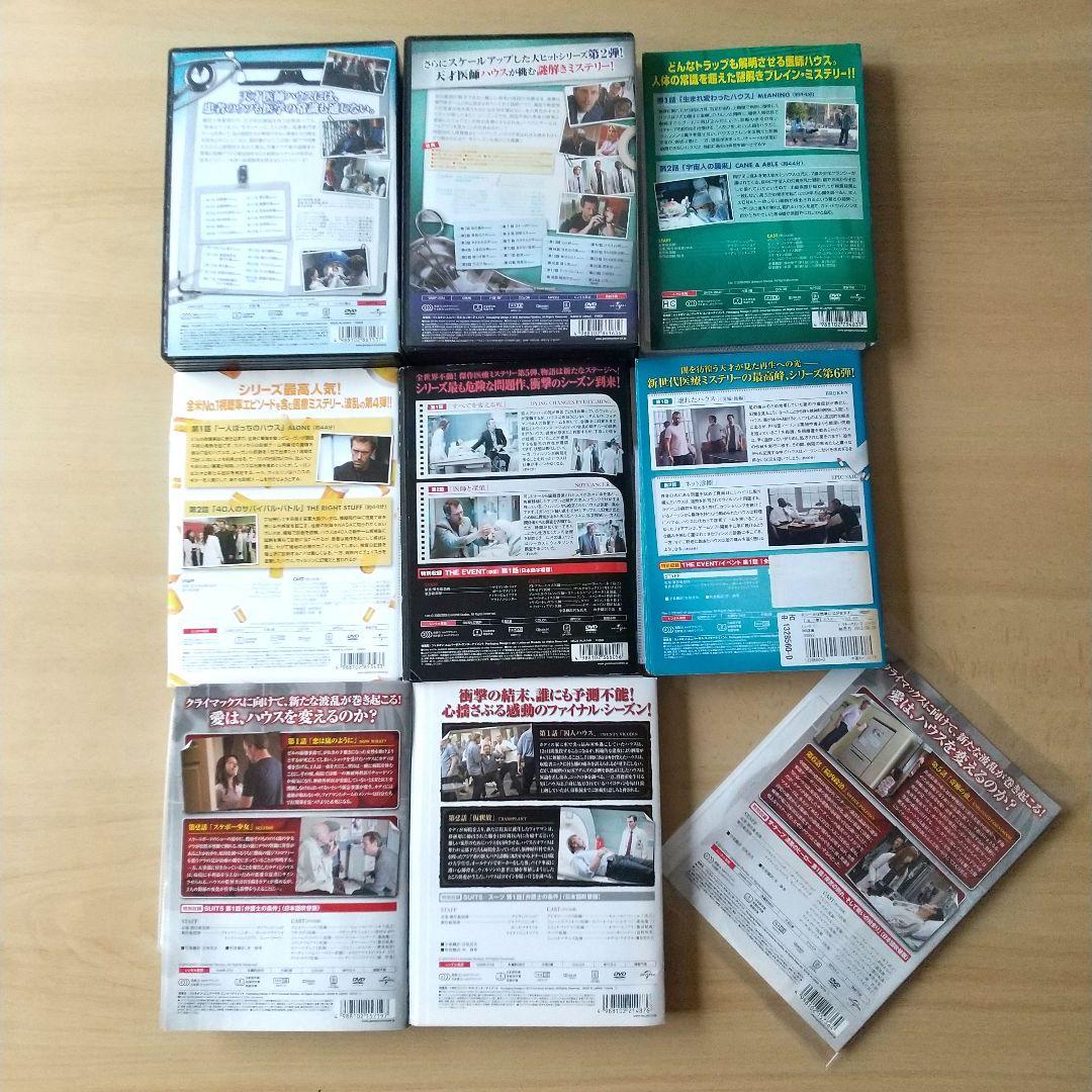 Dr.HOUSE DVD 全シーズン1話～最終話(日本語吹替あります)☆人気作品