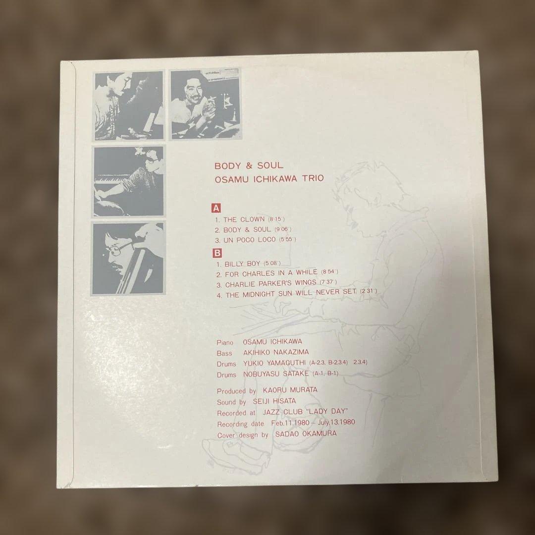 市川修ピアノトリオBODY&SOULレコード インサート楽譜付きレア盤