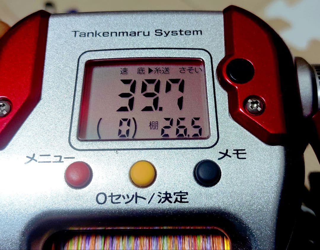 シマノ 電動リール 電動丸 プレイズ1000 実釣未使用品
