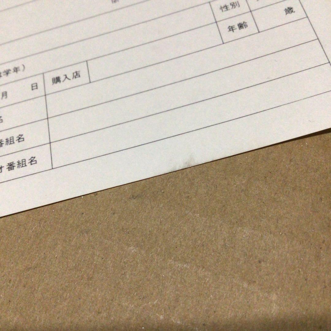 Qvinta essentia 米田仁士画集　初版　帯、ハガキ付き　比較的美品