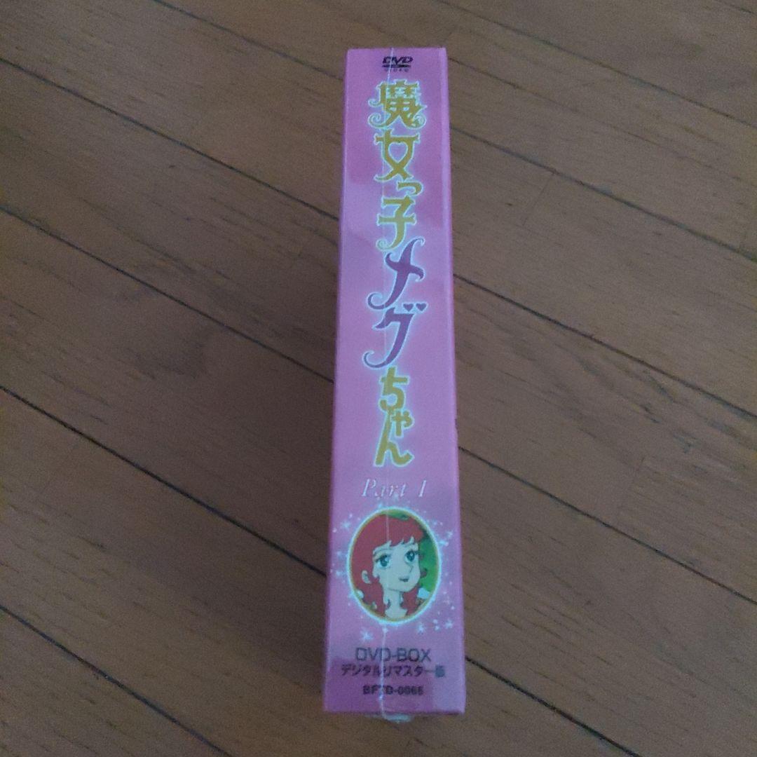 想い出のアニメライブラリー 第10集 魔女っ子メグちゃん DVD-BOX デジ…