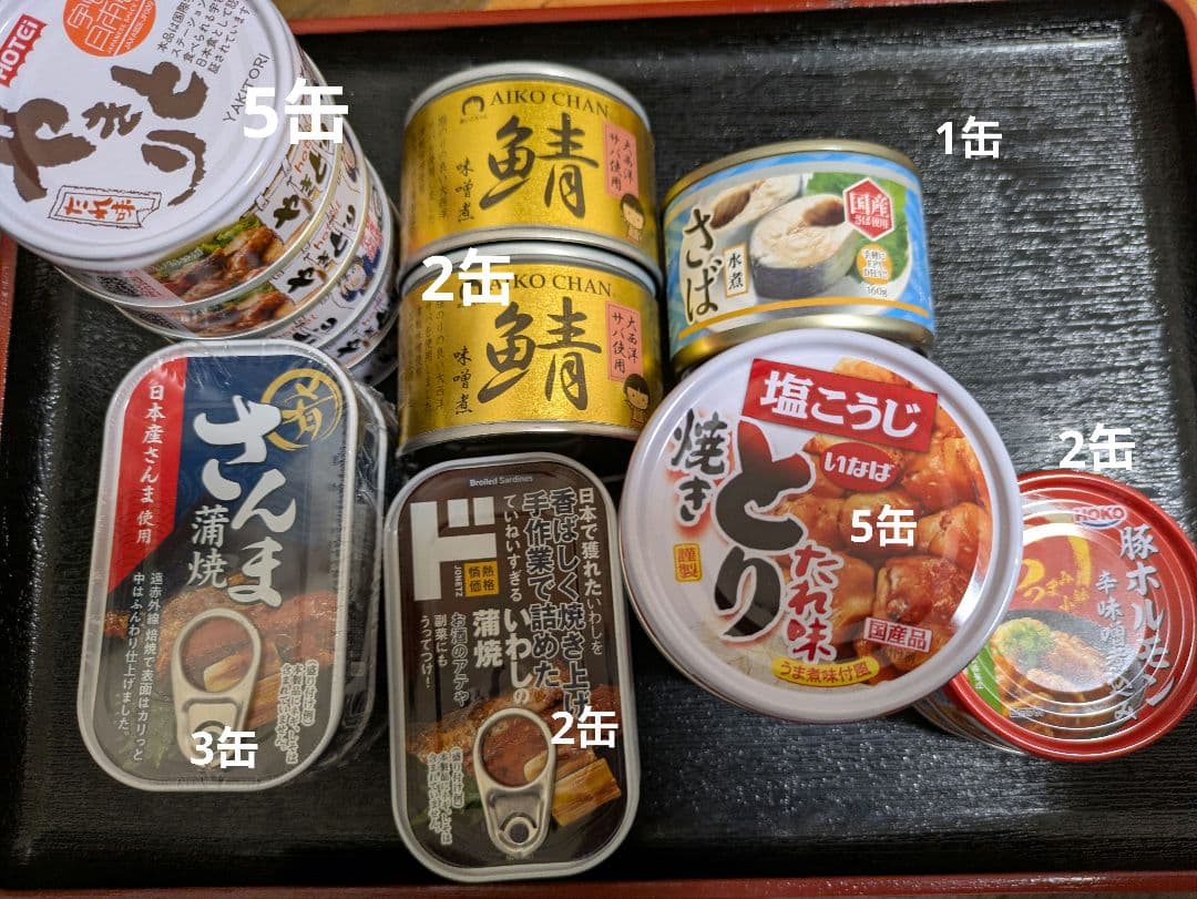 日本酒　おつまみ缶詰めセット　清酒黒松白鹿18ｍｌ　山田錦3本　日本盛晩酌2本