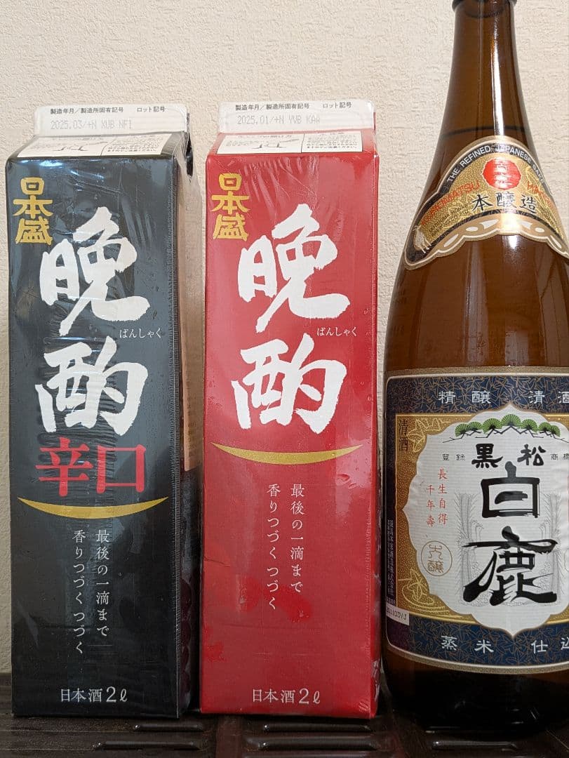 日本酒　おつまみ缶詰めセット　清酒黒松白鹿18ｍｌ　山田錦3本　日本盛晩酌2本