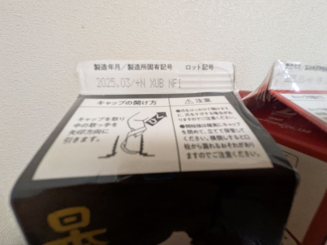 日本酒　おつまみ缶詰めセット　清酒黒松白鹿18ｍｌ　山田錦3本　日本盛晩酌2本