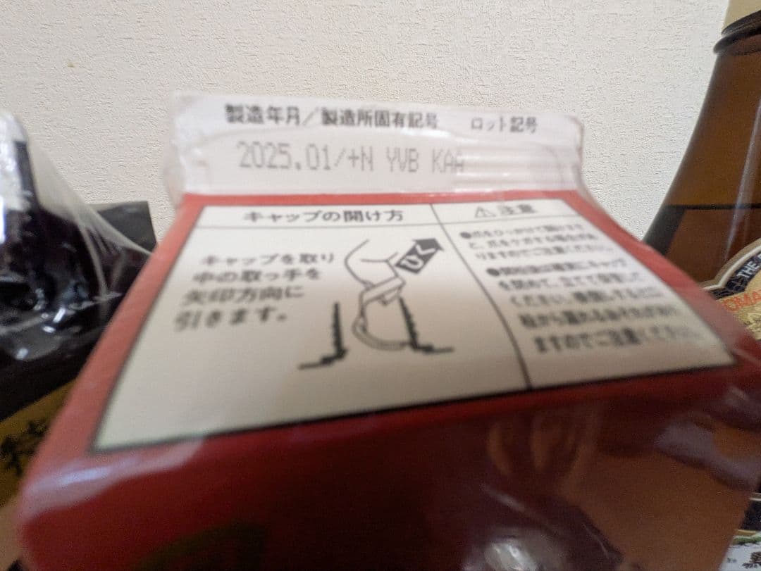 日本酒　おつまみ缶詰めセット　清酒黒松白鹿18ｍｌ　山田錦3本　日本盛晩酌2本