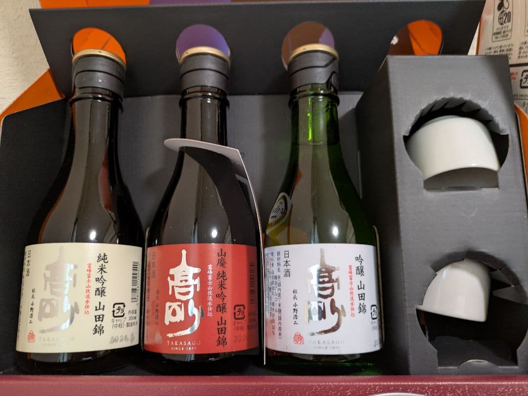 日本酒　おつまみ缶詰めセット　清酒黒松白鹿18ｍｌ　山田錦3本　日本盛晩酌2本