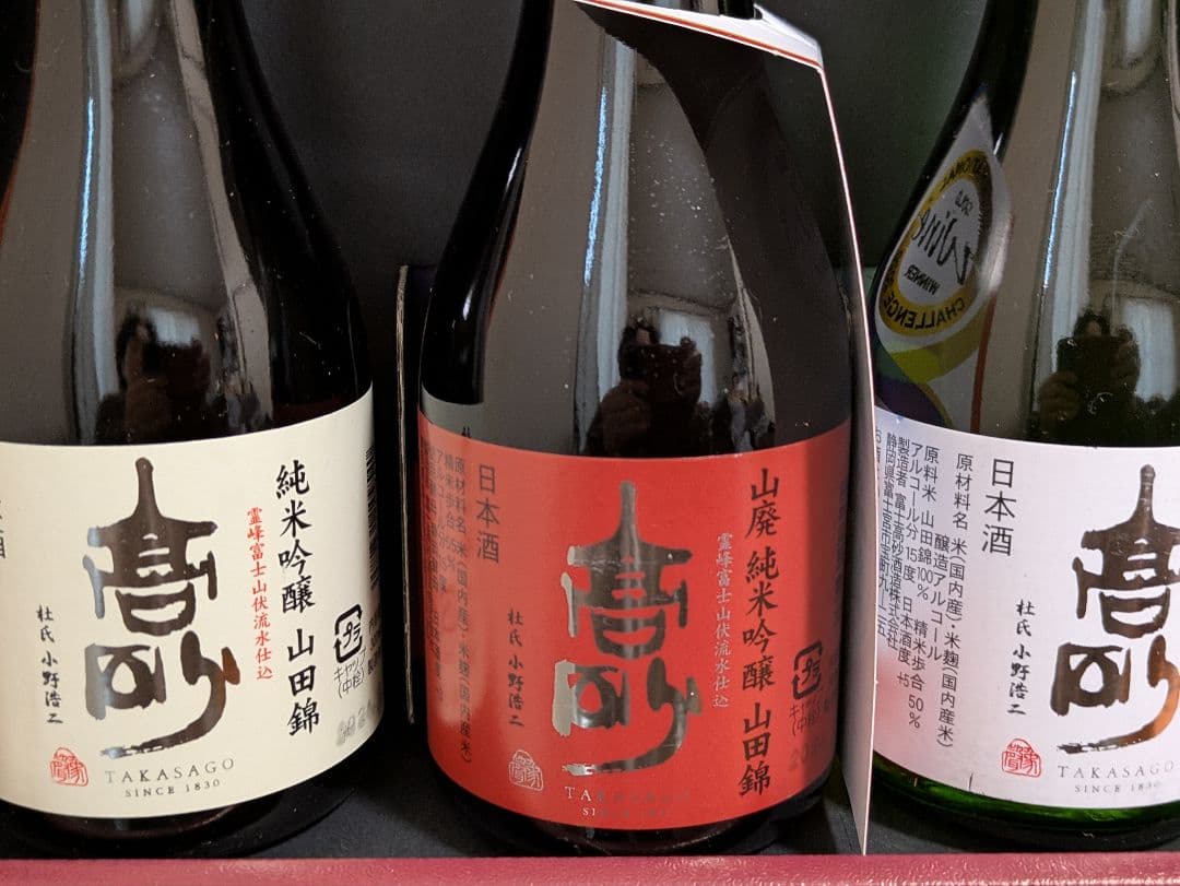 日本酒　おつまみ缶詰めセット　清酒黒松白鹿18ｍｌ　山田錦3本　日本盛晩酌2本