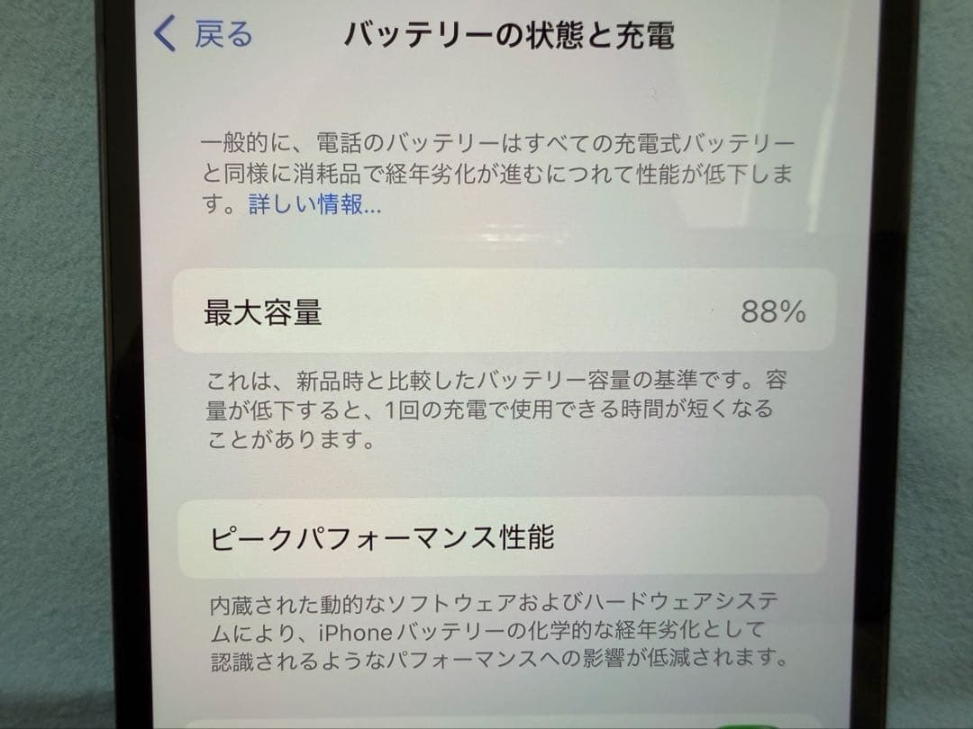 Apple iPhone 12 Pro グラファイト