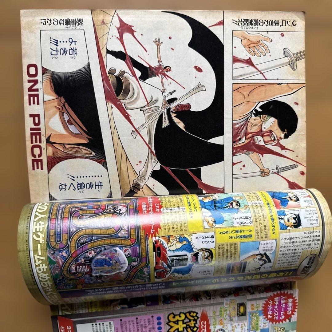 週刊少年ジャンプ 1998年37・38号 鳥山明カジカ＆ONE PIECE