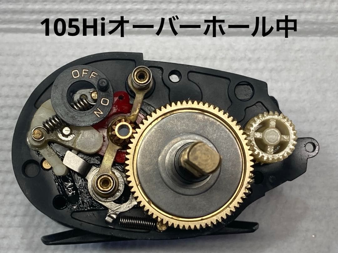 DAIWA TEAM DAIWA 105Hi & TD1Pi 2台セット