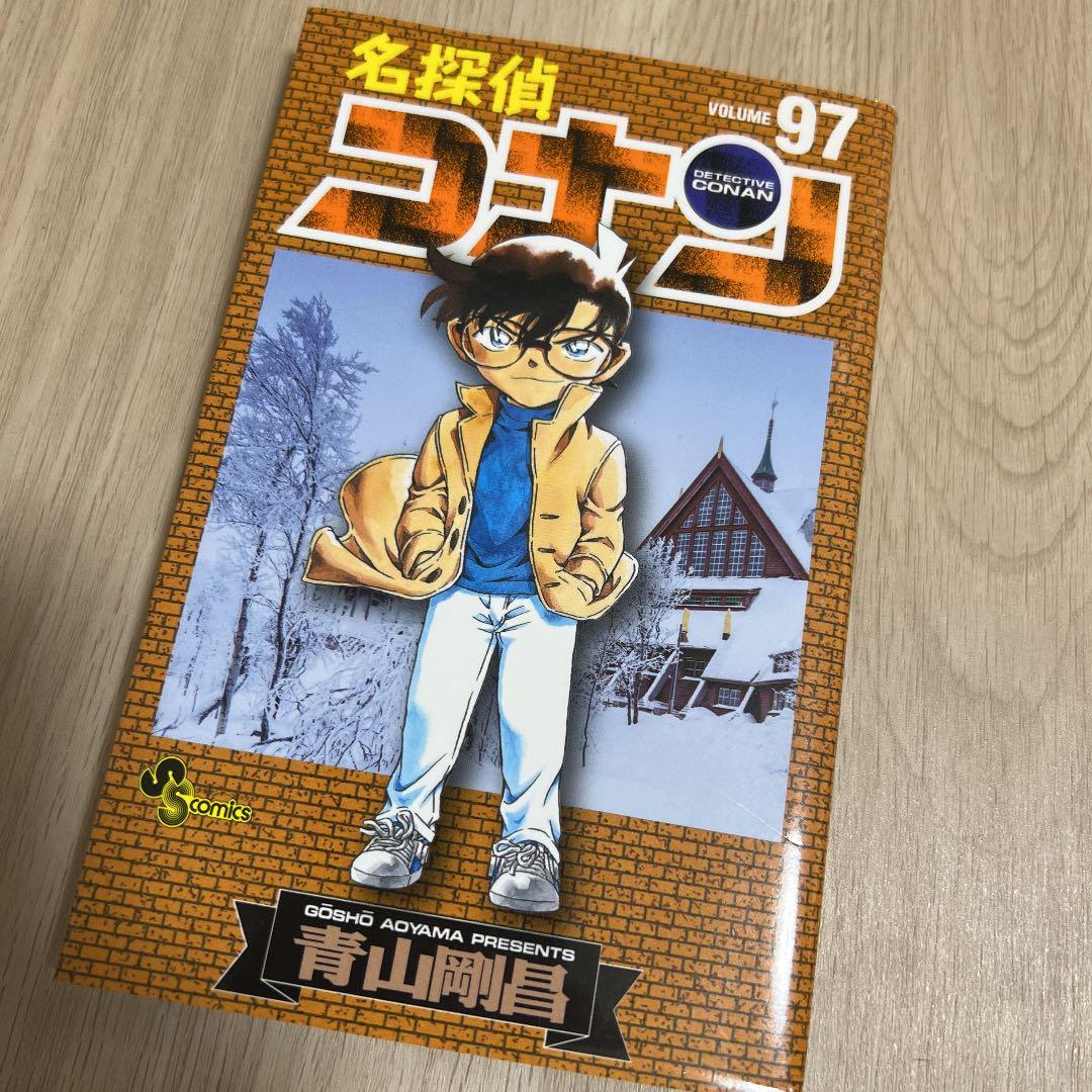 名探偵コナン 1巻〜45巻、85巻〜100巻