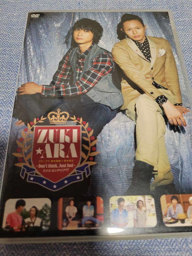 新木宏典　ズキアラ　DVD