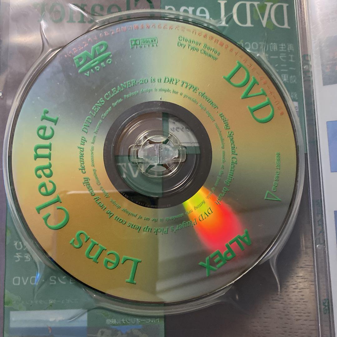 アルペックス CDV-20