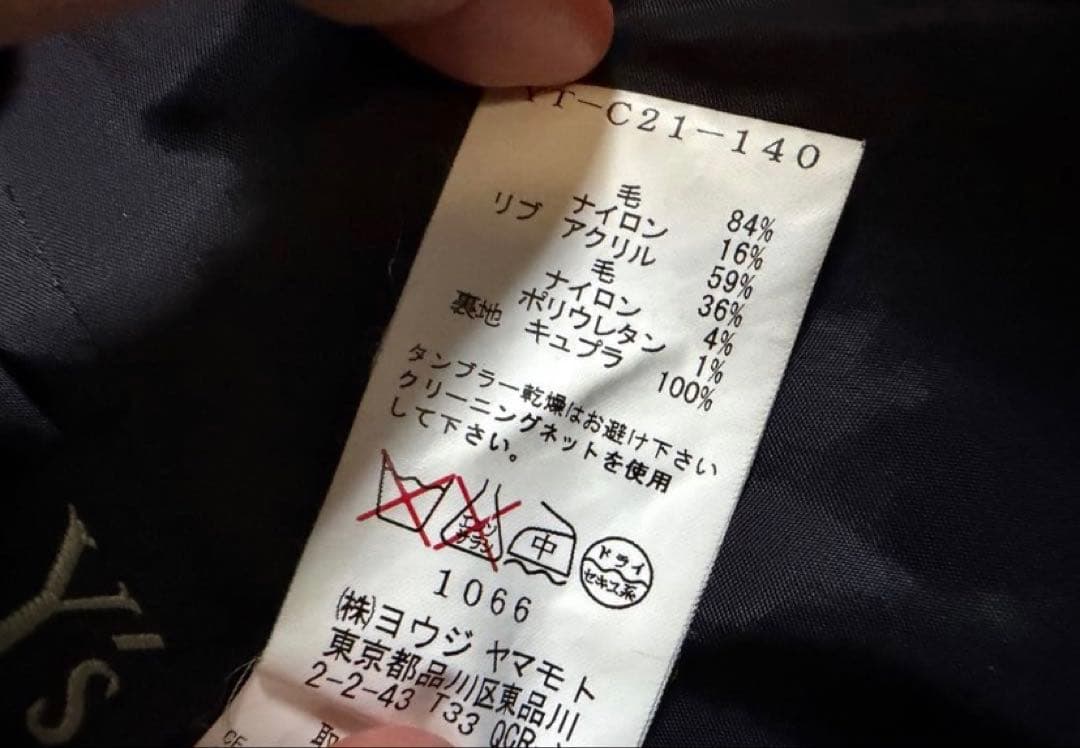Y's ブークレ ロングコート ダブルジップ ヨウジヤマモト