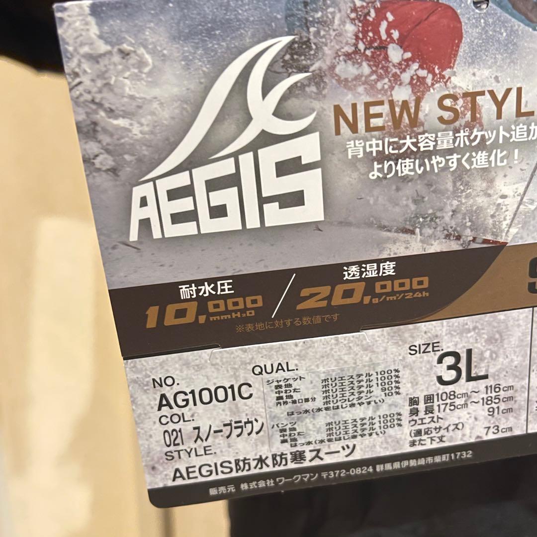 2025 AEGIS【スノーウェア上下セット】3Lサイズ