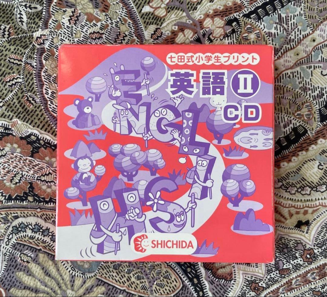 七田式小学生プリント英語Ⅱ１箱セット
