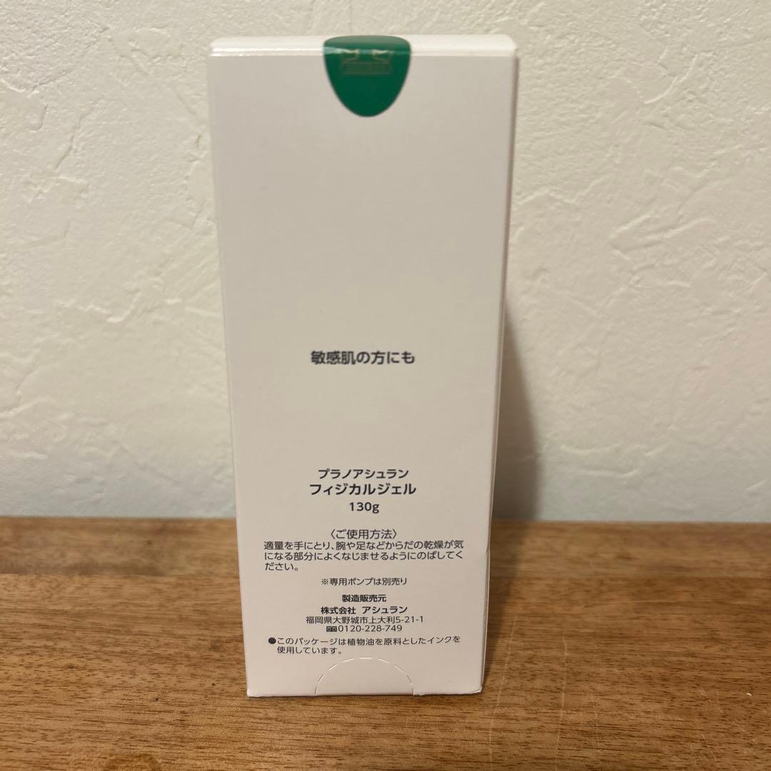 ボディクリーム Prenom Assuran Physical Jel 130g