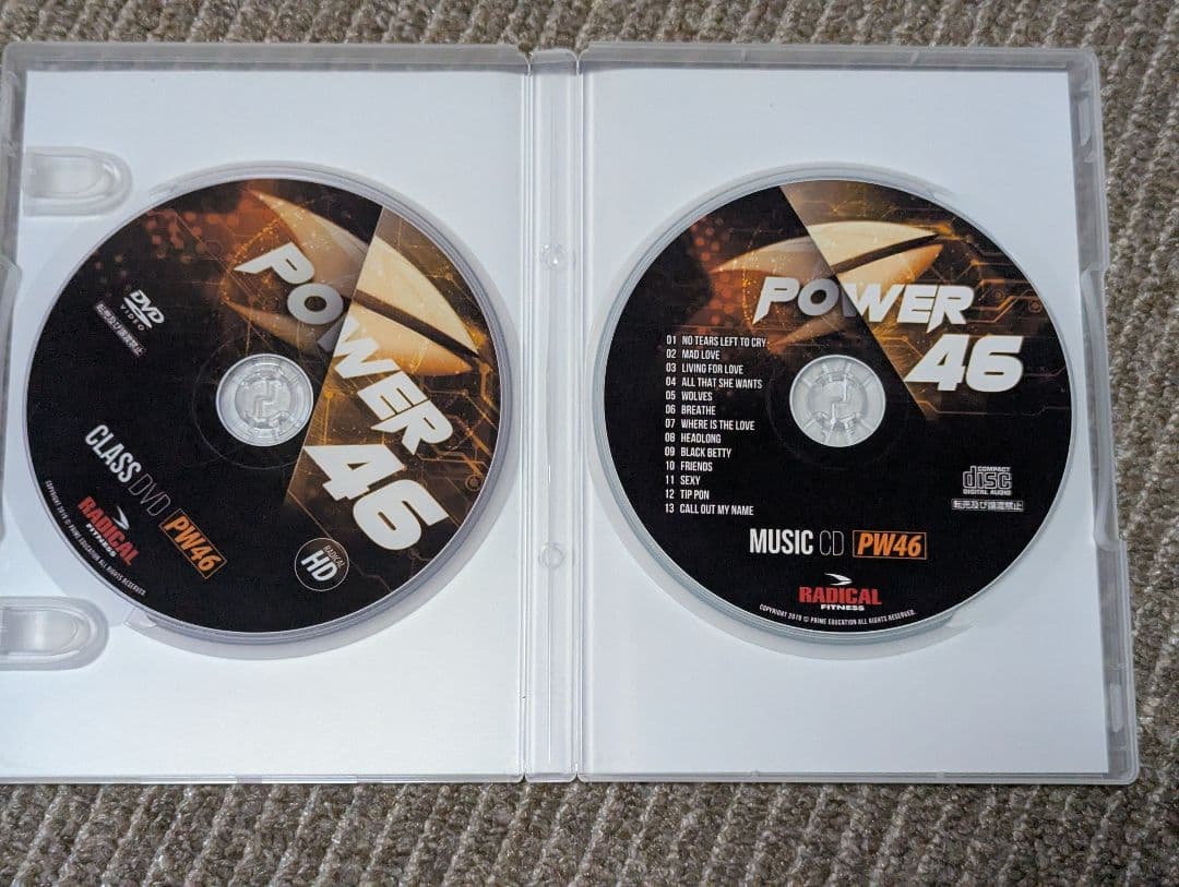 ラディカルフィットネス、ラディカルフィットネスDVD、POWER、筋トレ