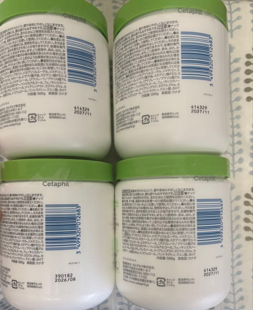 Cetaphil ボディクリーム 566g×4個セット