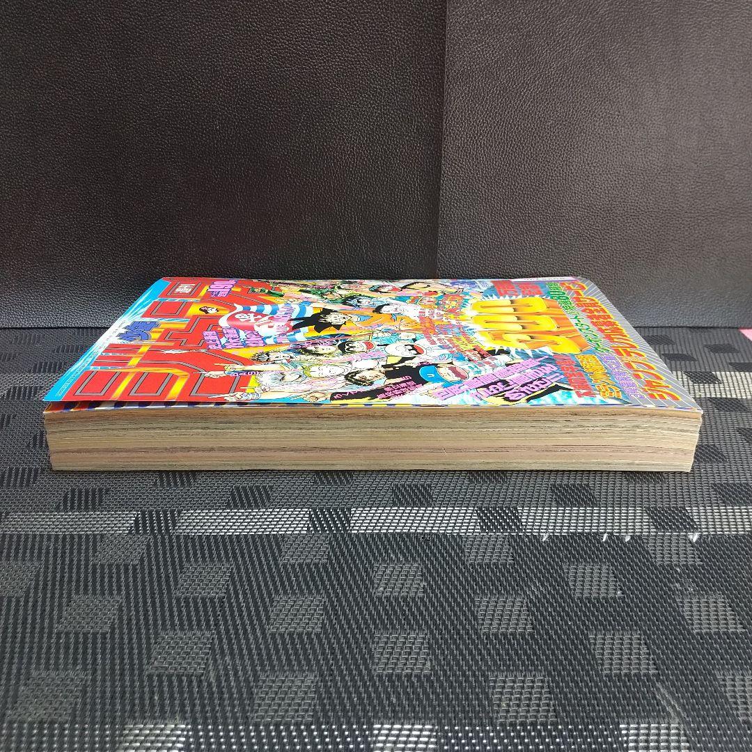 週刊少年ジャンプ1989年3-4号※ドラゴンボール巻頭オールカラー カレンダー付