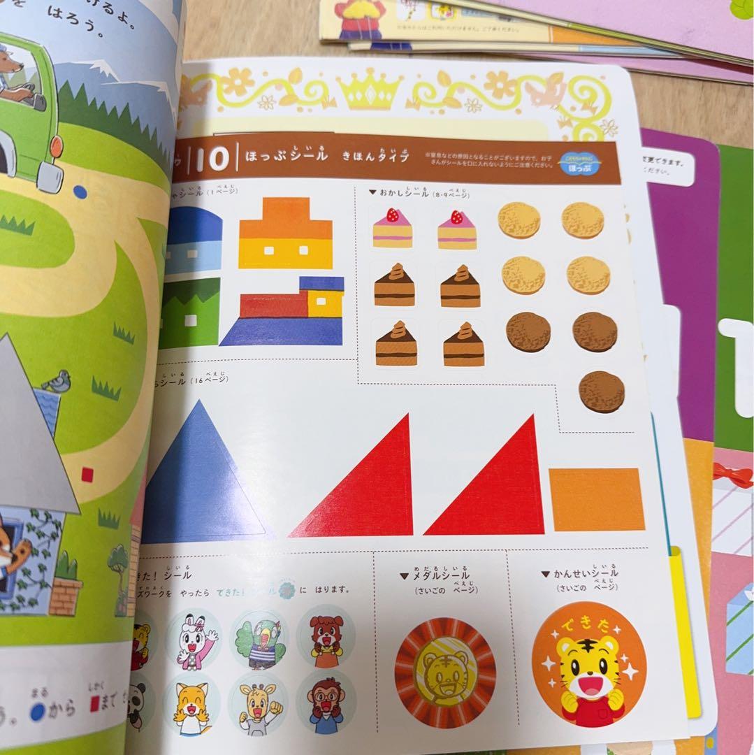 H01) こどもちゃれんじ　ほっぷ　キッズワーク　12冊セット　一年分　まとめ