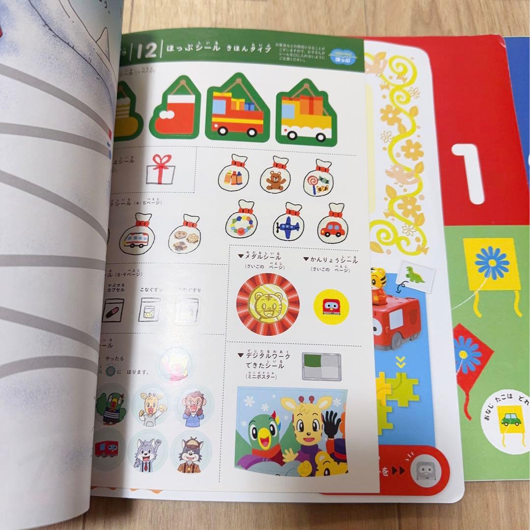 H01) こどもちゃれんじ　ほっぷ　キッズワーク　12冊セット　一年分　まとめ