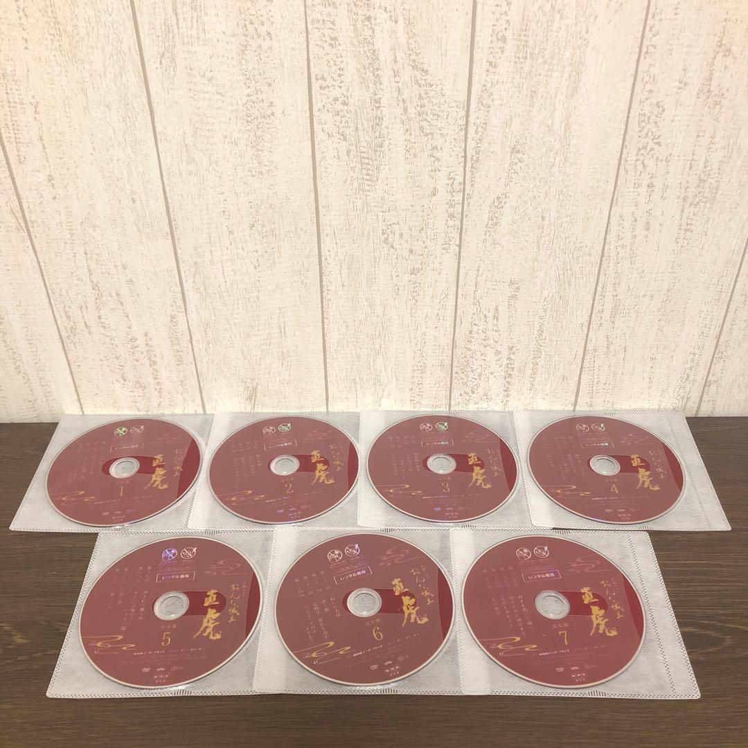 大河ドラマ おんな城主 直虎 完全版 DVD 全13巻　全巻セット　K