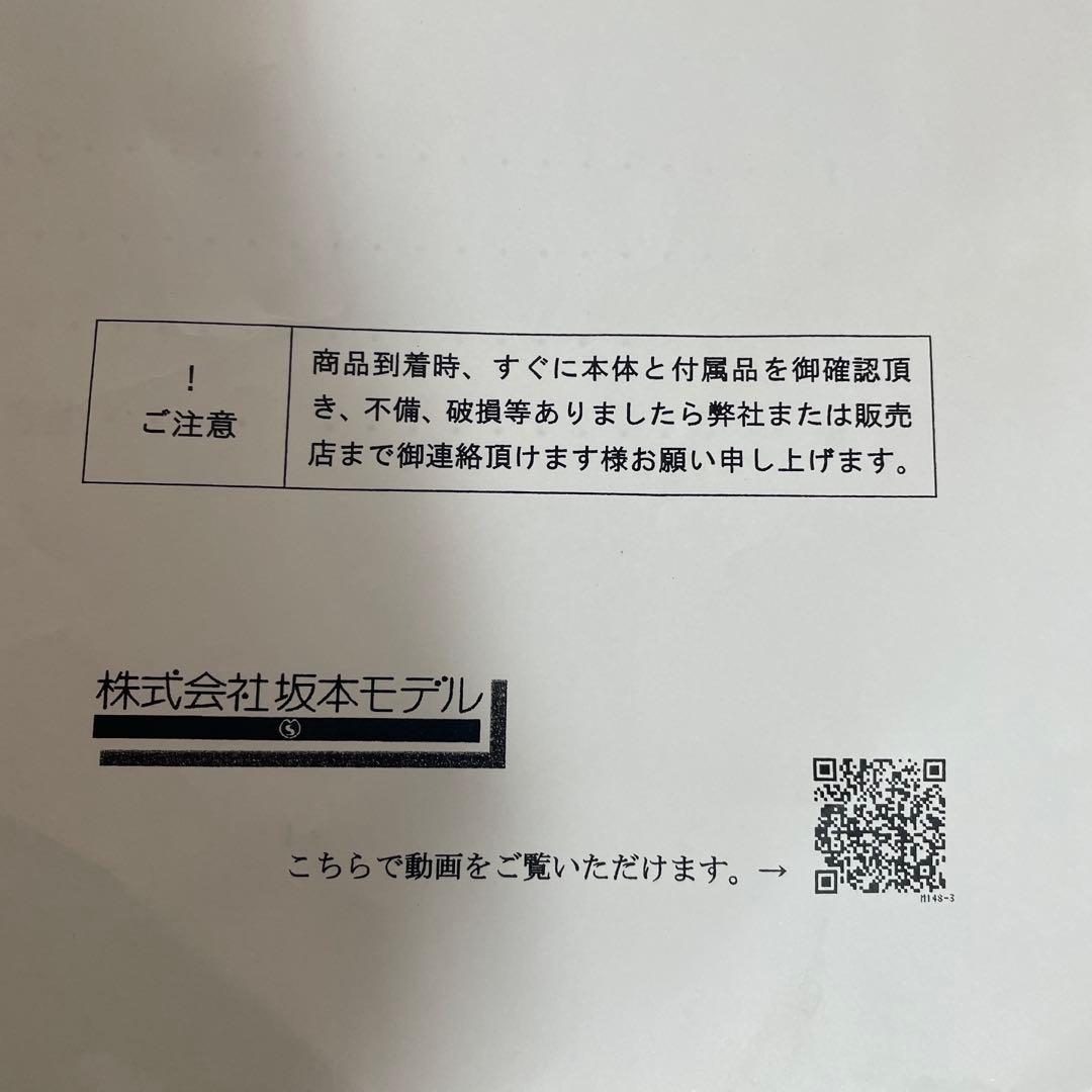 坂本モデル　静脈注射パッド　けっかんくんⅡ