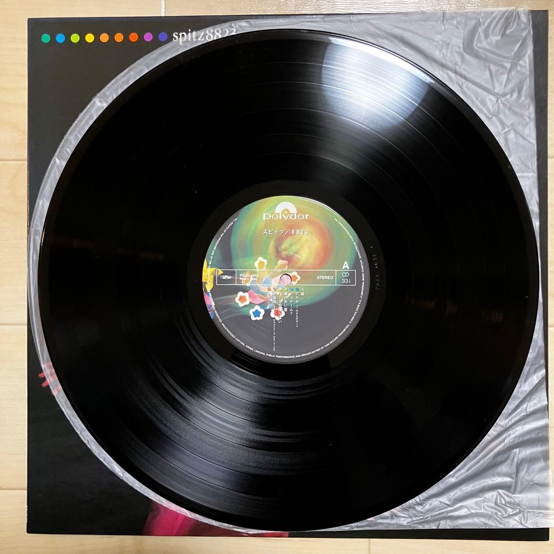 【LP】スピッツ - 8823 美品